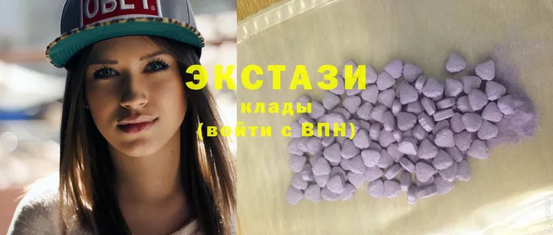 хочу   Апшеронск  Ecstasy 99% 